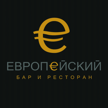 Разработка сайта бара и ресторана «Европейский»